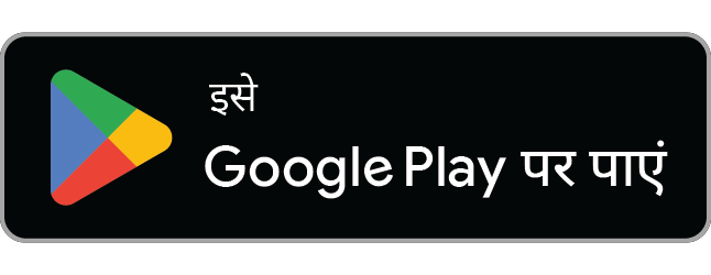 Google Play से Aridelle पाएं