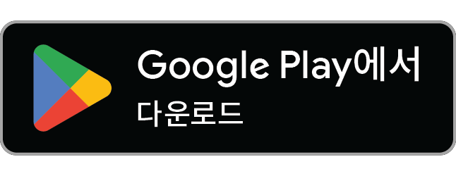 Google Play에서 Aridelle 다운로드