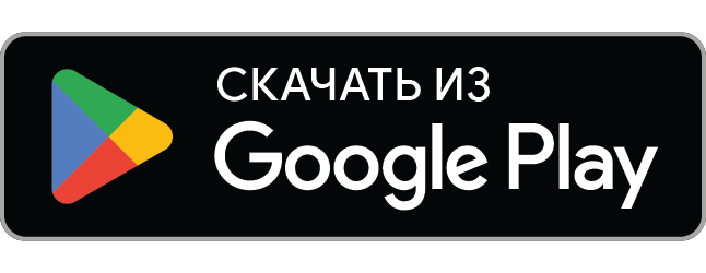 Установить Aridelle в Google Play